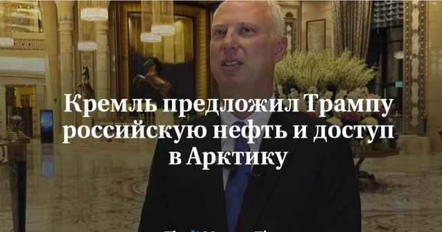 Сечин: российские энергоресурсы – ключевой фактор для Китая