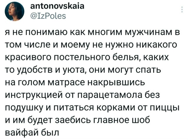 Трудовик