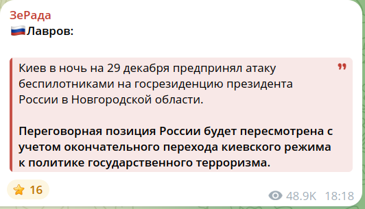 Песков рассказал о планах «А», «В» и «С» для Украины