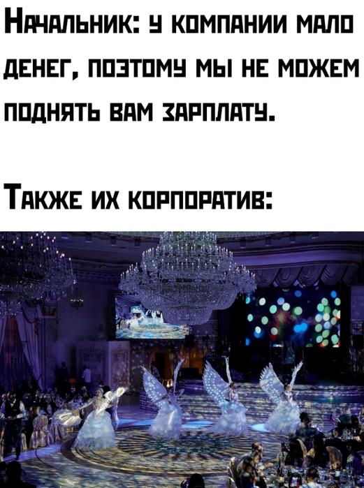 Картинки для деградации 117 (разной степени свежести)