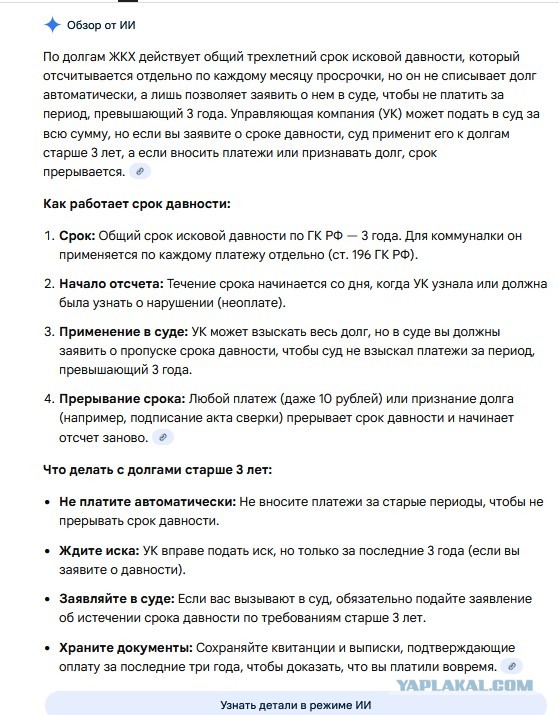 Новая схема от банков ?