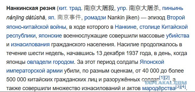 На тебе! Ненавижу тебя!
