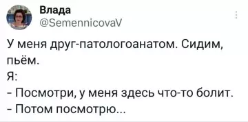 Картиночки, баянчики 04 февраля