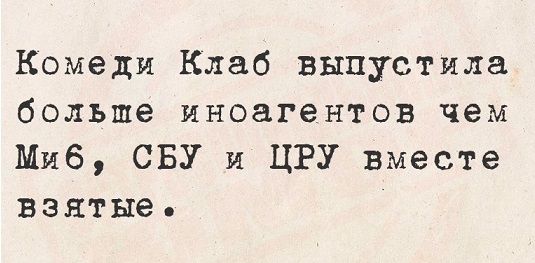 Сильный крот