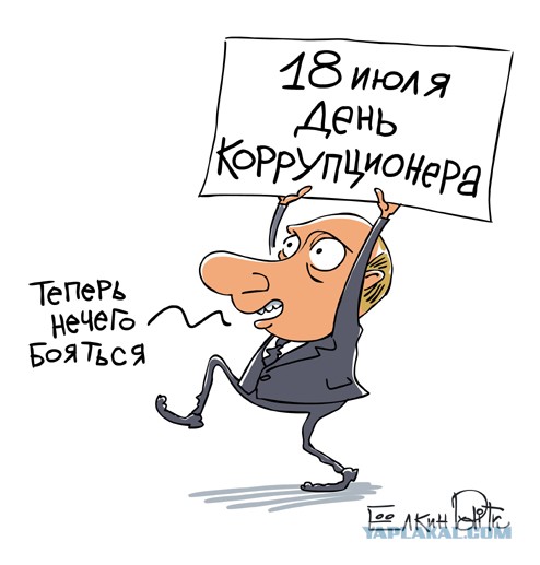 Алексей Навальный признан виновным
