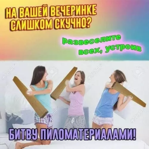 Картиночки, баянчики 12 марта