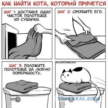 Жить хорошо...