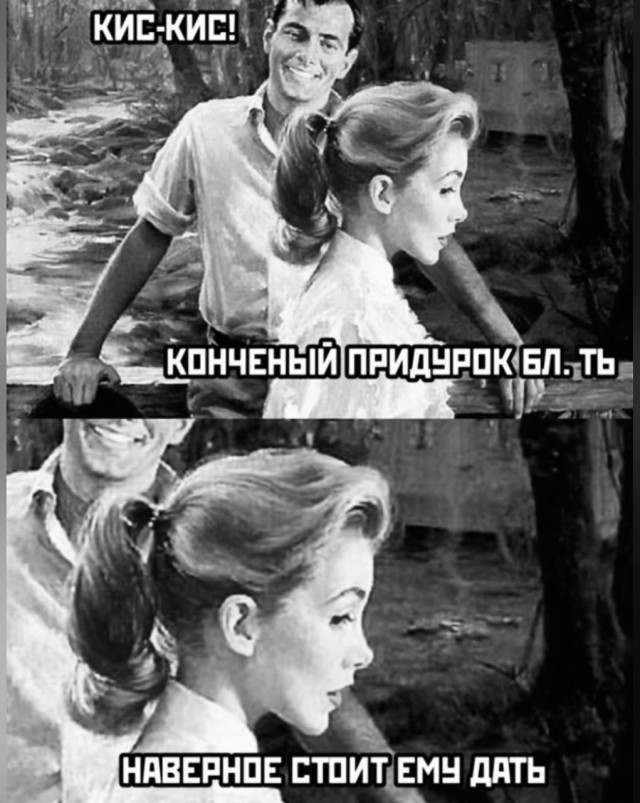 Веселые картинки в понедельник (06.04)