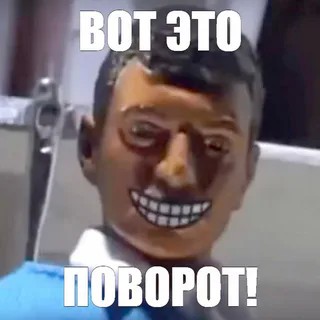 Домой, пора домой