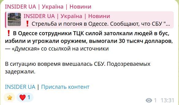 Экшн. Конторские принимают военкоматчиков