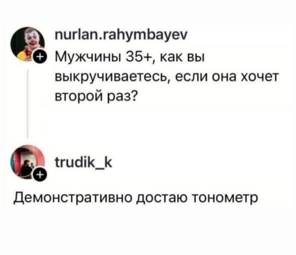 Картиночки, баянчики 06 июня