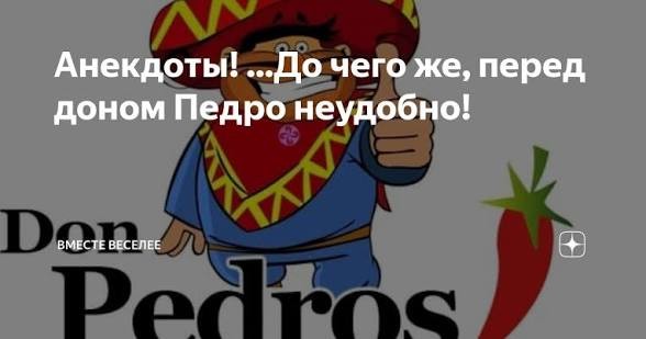 Жена в Турции
