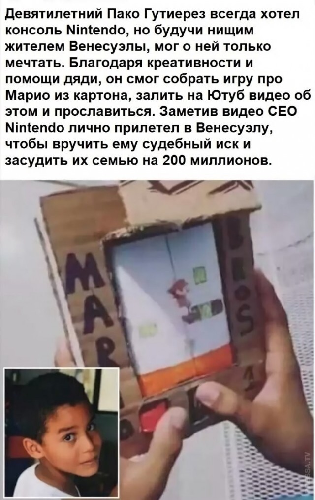 Картинки для деградации 249 (разной степени свежести)