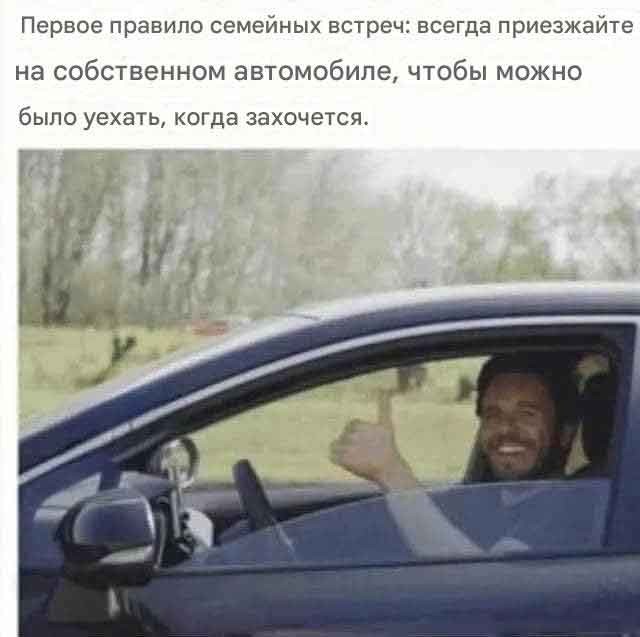 Картинки с надписями про авто