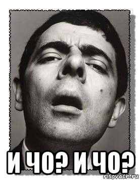 Наша телега