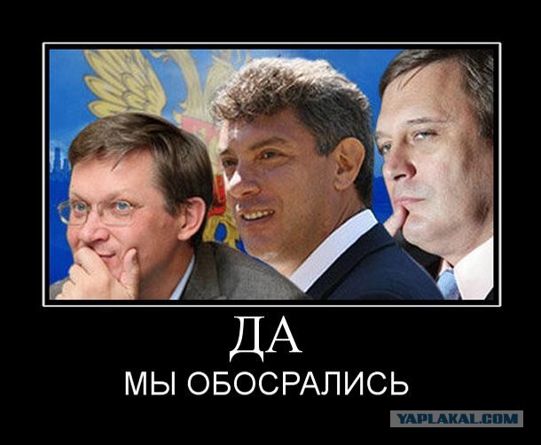 Жириновский рассказал неприличное про Немцова