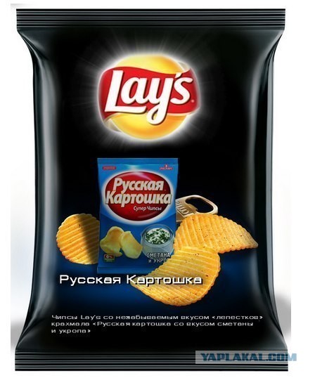 Чипсы
