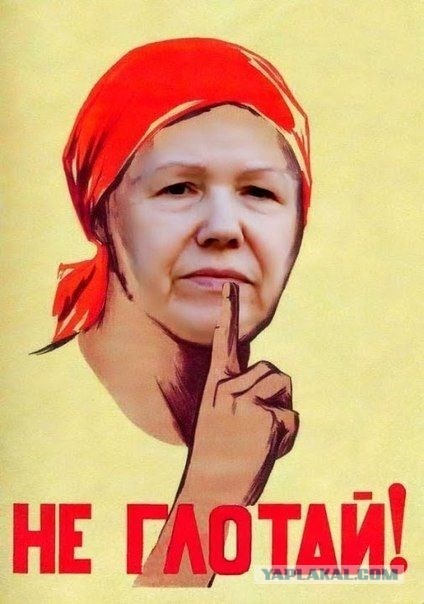 Опять Мизулина