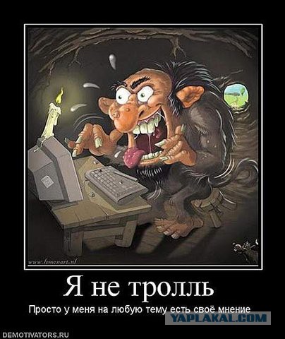 Агрессия в российском обществе растёт ..