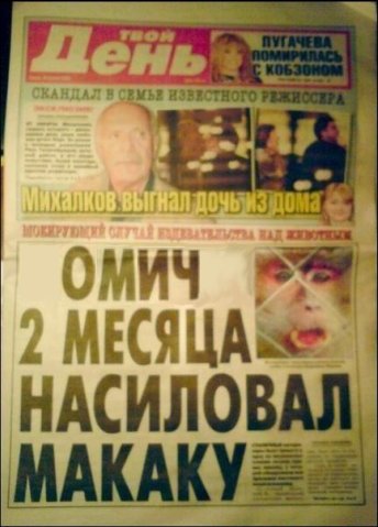 Невидимая угроза.