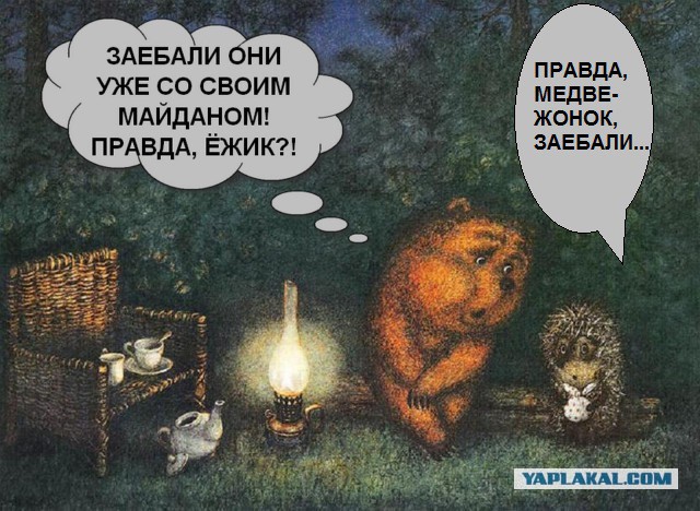 Украина штурмует верховную раду!