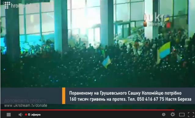 Украина штурмует верховную раду!
