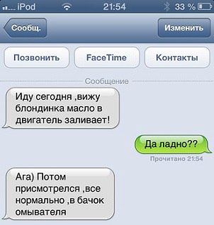 Смешные комментарии из социальных сетей