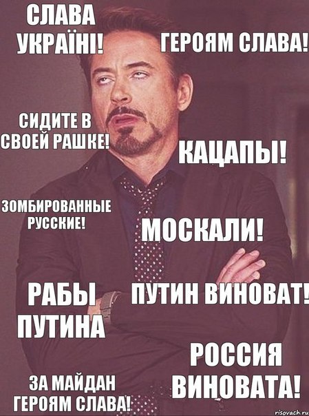 Бандера пришел-порядок навел ...часть 2-я