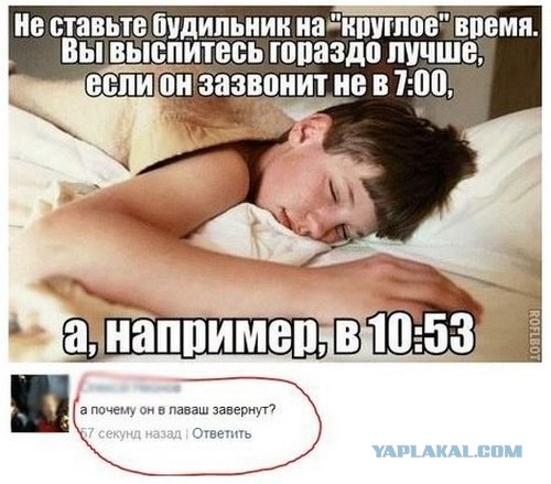 Смешные комментарии из социальных сетей #2