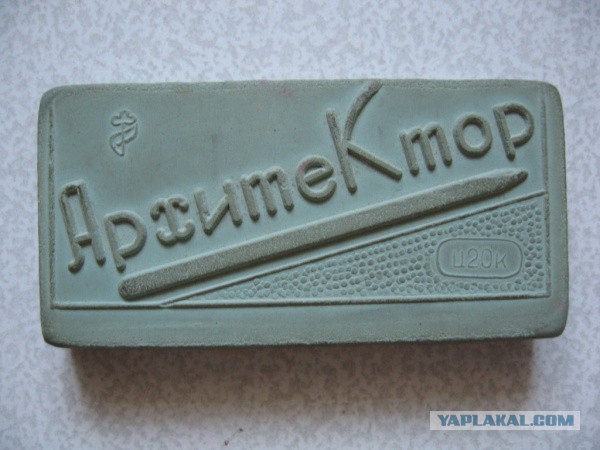 Она была очень крутая