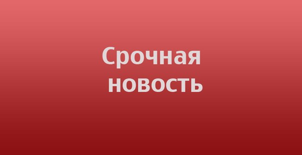 Провозглашена Донецкая Народная Республика!