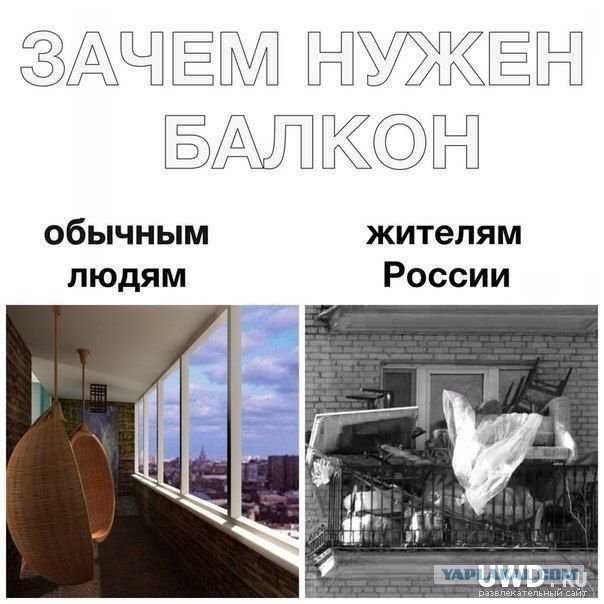 Ожидания VS Реальность