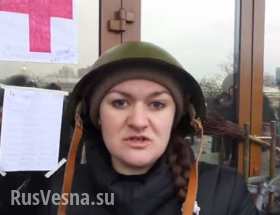 Командир "женской сотни" сожалеет