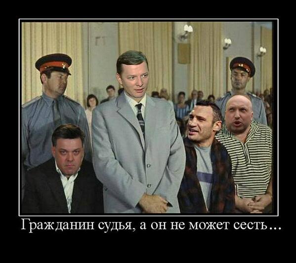 Кандидат в президенты Украины