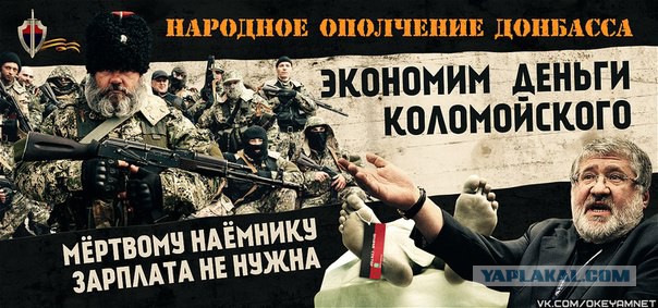 Видео с боёв под Славянском