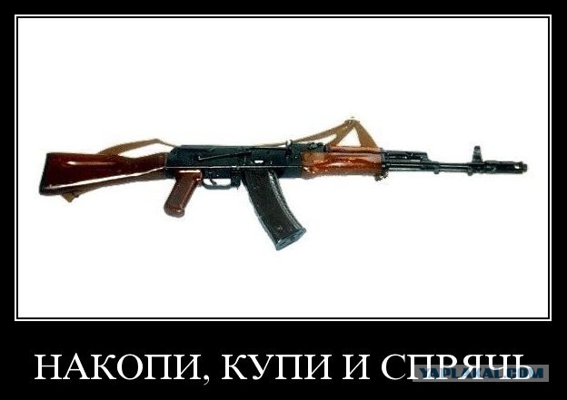 Такого представителя совка вы еще не видели
