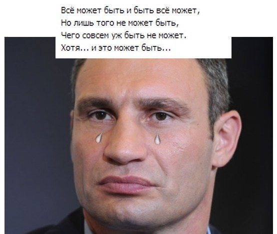 Комменты из соцсетей