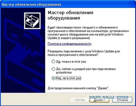 Каждый раз такая херня! (GIF)
