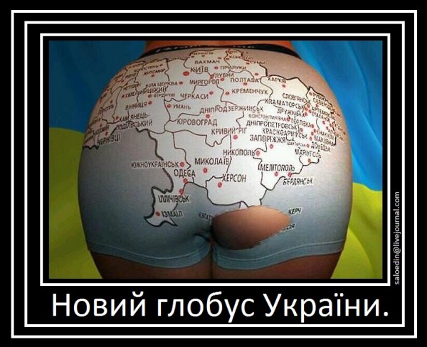 Подсмотренное