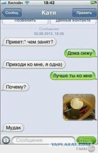 Комментарии из сетей