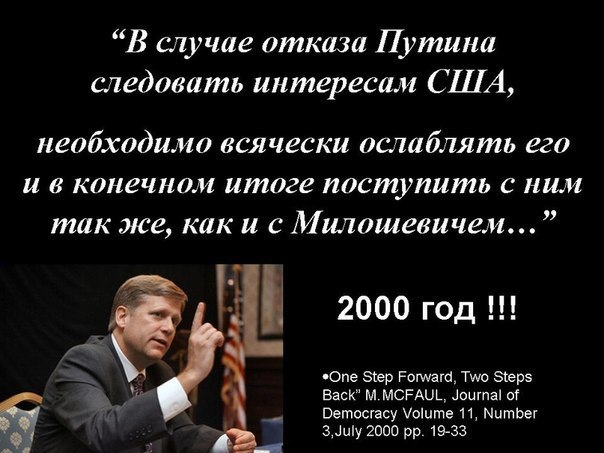 5-я колонна отрабатывает пайку