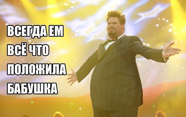 Это было тяжело - но он смог!
