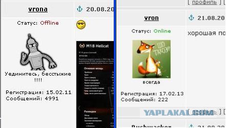 Wargaming 13