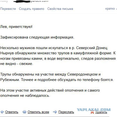Братские народы России и Сербии