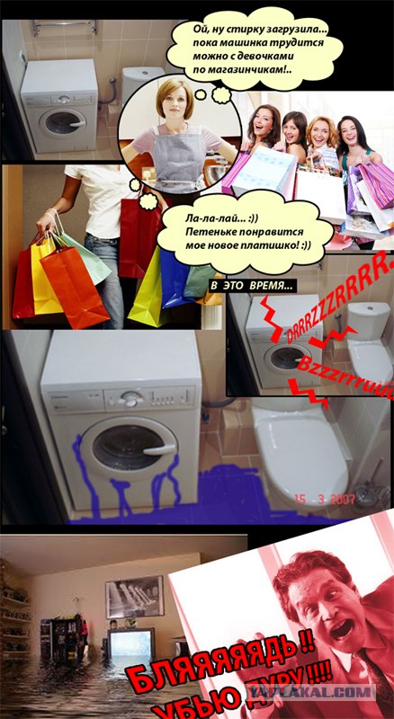 Пододеяльник в стиральной машине
