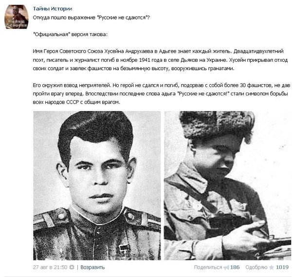 Ложь пабликов ВК