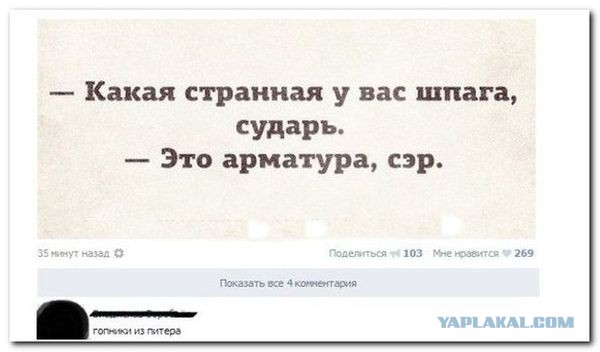 Бесконечная тема - смешные комментарии