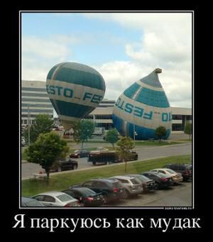 Демотиваторы.