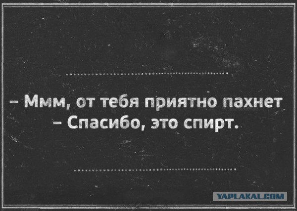 Хватит негатива на сегодня, пятница же!