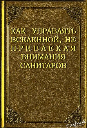 Батальон «Азов» уничтожил российский дивизион